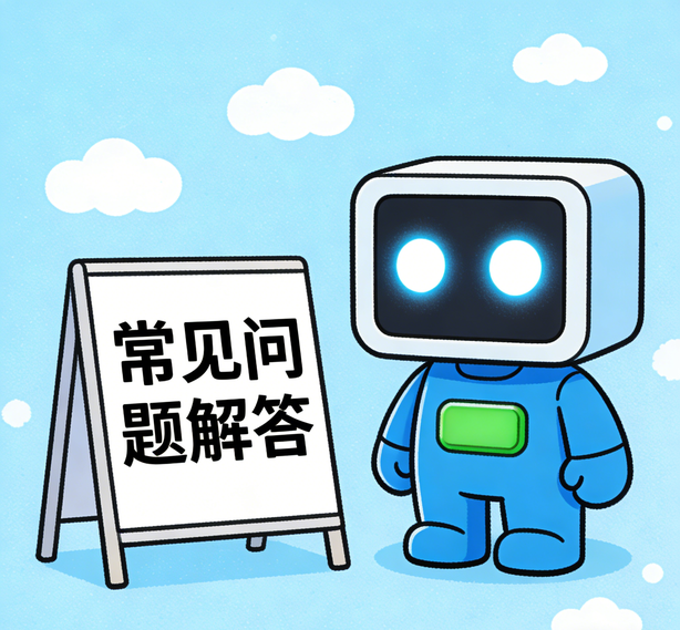 天津天辰娱乐常见问题